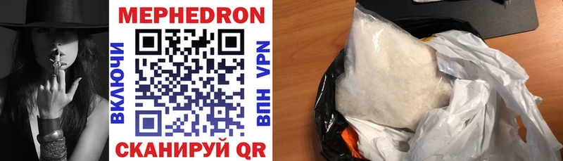 Где можно купить наркотики Сретенск A PVP  Cocaine  ГАШ  Меф мяу мяу  АМФ  Конопля 