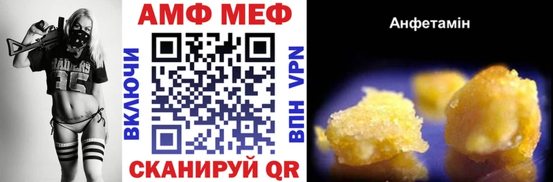 Amphetamine 97%  Сретенск 