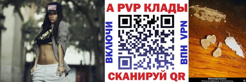 купить наркоту  Сретенск  shop как зайти  Alfa_PVP Crystall 