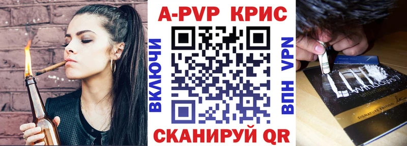 Alfa_PVP Соль Сретенск