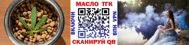 Печенье с ТГК конопля  Сретенск 
