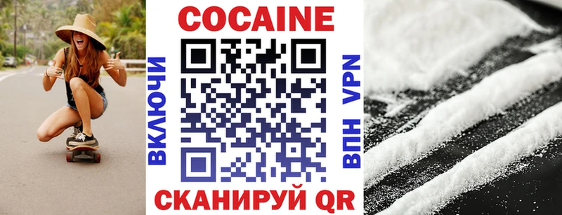 Cocaine VHQ  Сретенск 