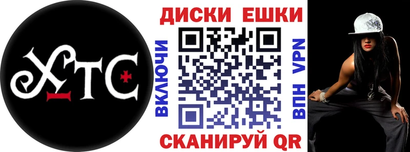 наркотики  Сретенск  Ecstasy XTC 