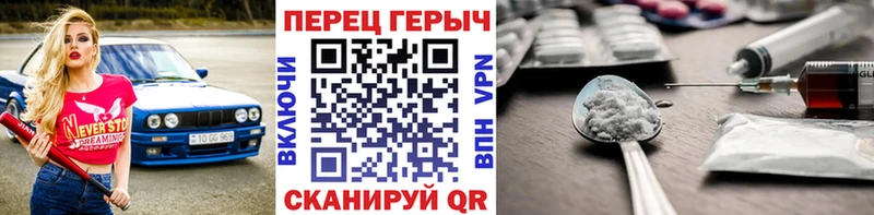 MEGA зеркало цена Сретенск Героин герыч