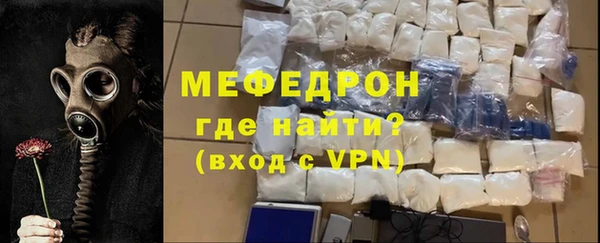 эйфоретик Армянск