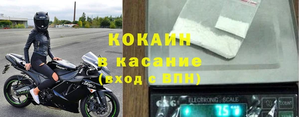 эйфоретик Армянск