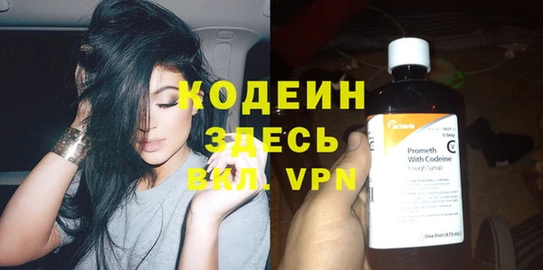 меф VHQ Арсеньев