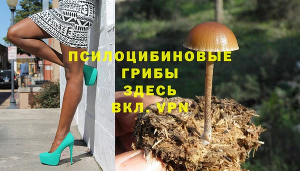 меф VHQ Арсеньев