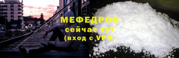 эйфоретик Армянск