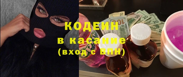эйфоретик Армянск