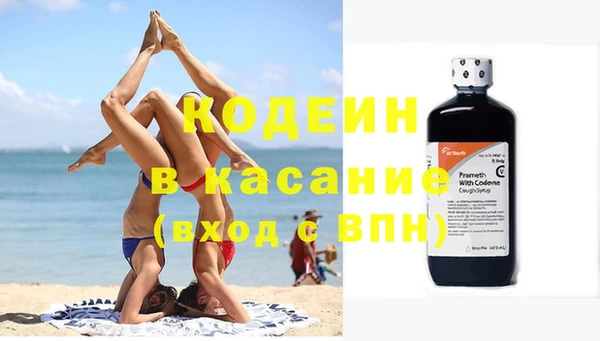 эйфоретик Армянск