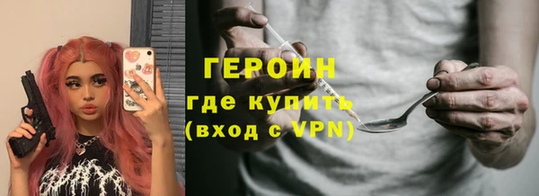 меф VHQ Арсеньев
