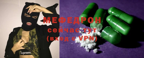 эйфоретик Армянск
