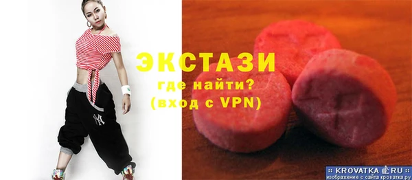 меф VHQ Арсеньев