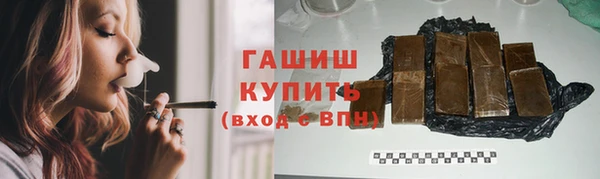 меф VHQ Арсеньев