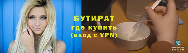 меф VHQ Арсеньев