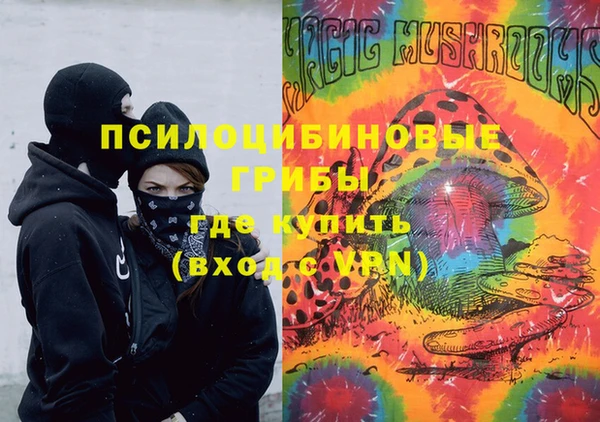 кокаин Аркадак