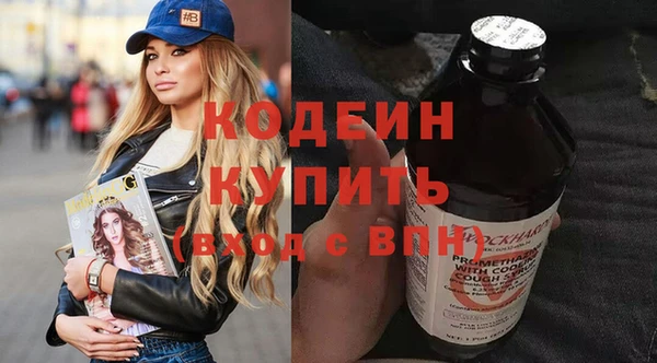 эйфоретик Армянск