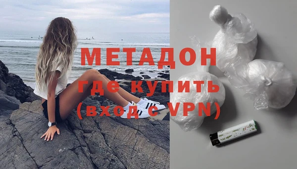кокаин Аркадак