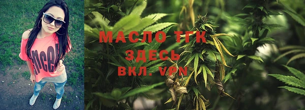 меф VHQ Арсеньев