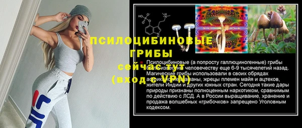 меф VHQ Арсеньев