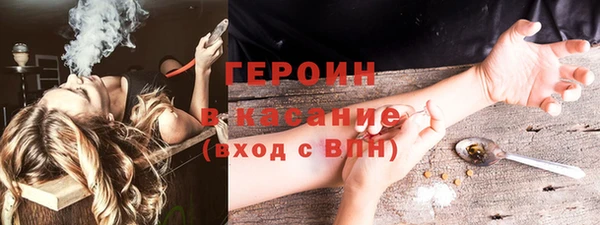 меф VHQ Арсеньев