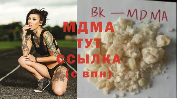 меф VHQ Арсеньев