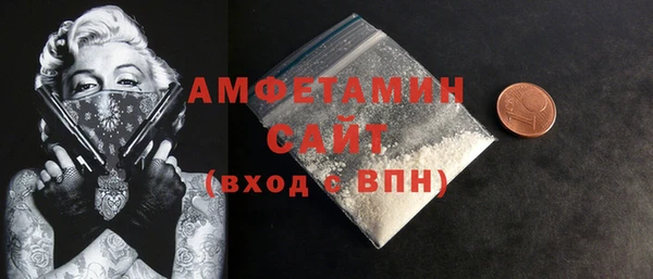 эйфоретик Армянск