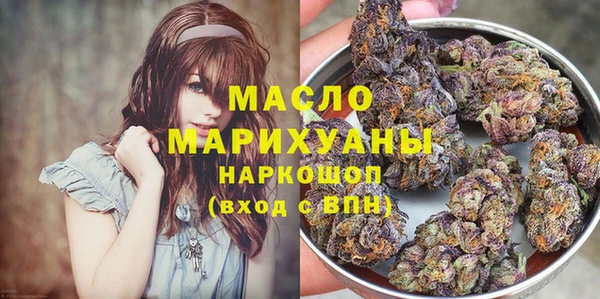 меф VHQ Арсеньев