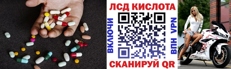 дарк нет официальный сайт  Сретенск  LSD-25 экстази ecstasy 