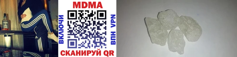 сколько стоит Сретенск MDMA молли