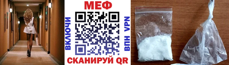 купить наркотики сайты  Сретенск  Мефедрон кристаллы 