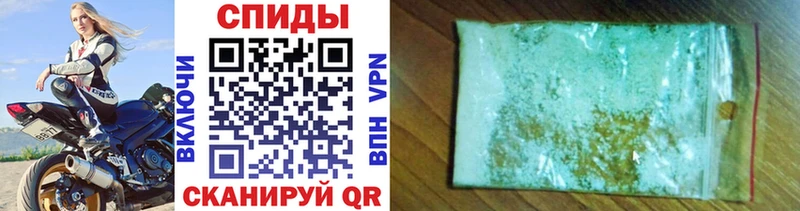 купить  цена  Сретенск  нарко площадка как зайти  Первитин винт 