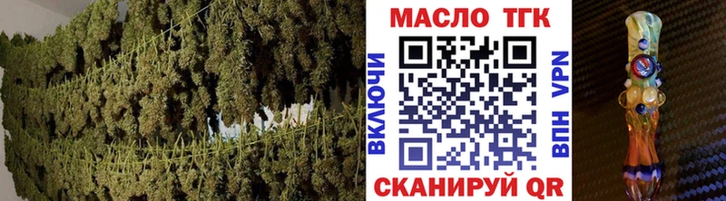 Дистиллят ТГК вейп  где найти наркотики  Сретенск 