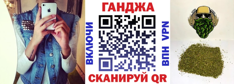 купить закладку  Сретенск  площадка формула  Каннабис THC 21% 